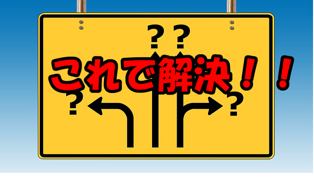 友達に誘われたクランから抜ける時役立つたった１つの対処法 クラクラ攻略 いかにして クラクラ を攻略するのかを考察するブログ